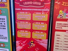 -风云再起游乐汇(北京西单西西友谊店)