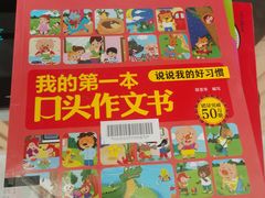 -广州市白云区图书馆