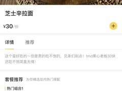 -HONGA HONGA雄家(曹路店)