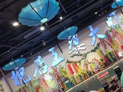-槐店王婆大虾(开发区店)