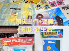 -瑞虹新天地月亮湾