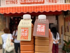 -世记咖啡(氹仔外卖店)