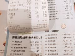 -今之味南亚厨房·探店指南(领展购物广场店)
