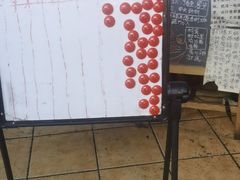 -老龙亭拉面店