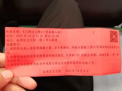 -金海岸文化艺术中心-图书馆