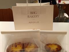 -BHG Bakery(北京SKP店)