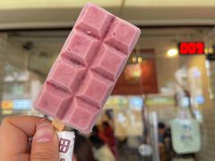 -WONDER ICE 萬得冰田(建設路总店)