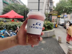 -茶百道(四季青店)