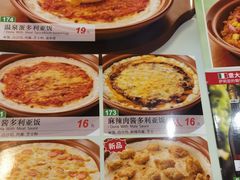 -萨莉亚意式餐厅(护国新天地店)
