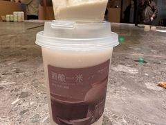 酒酿一米-阿嬷手作(成都万象城店)