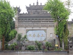 -西安关中民俗艺术博物院