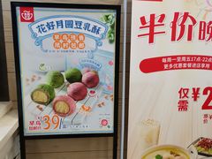 -永和大王(浦东南路店)