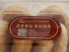 酥饼-满汉楼(江畔店)