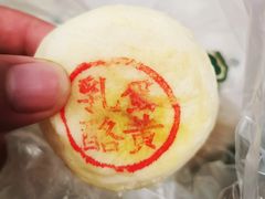 -泸溪河桃酥(江宁太阳城店)