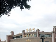 -鼓浪屿内厝澳码头(轮渡站)