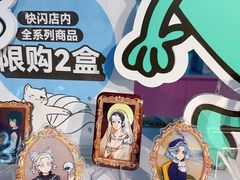-美罗城