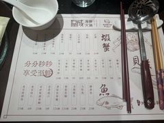 -協成海鮮火鍋(老店)