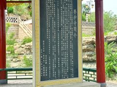 -香炉寺