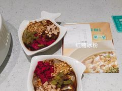 -青花椒花椒鱼(合生汇店)