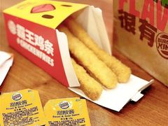 霸王超长鸡条Plus-汉堡王(梅村服务区南店)