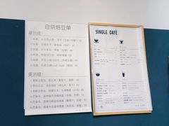 -森果咖啡(人民西路店)