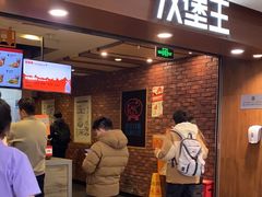 -汉堡王(西直门凯德MALL店)