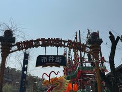 -杭州宋城