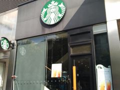 门面-星巴克(苏州泰华店)