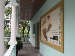 -龙环葡韵住宅式博物馆