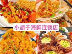 -亚龙湾热带天堂森林公园