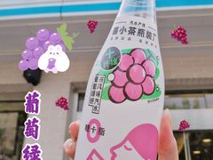 -全家便利店(中原二店)