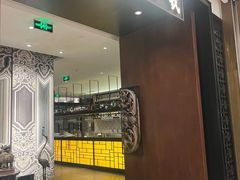 门面-羲和雅苑•北京烤鸭(陆家嘴中心店)