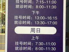 -上海市徐汇区口腔医院