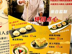 -新兴家喻酒家·羊城名宴(昌岗店)