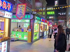 -铜锣湾国际购物中心