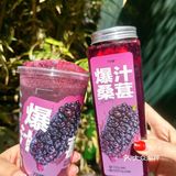 7分甜真的懂我的快乐，应季桑葚系列上新啦！
