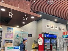 -楼兰印象(朝外店)