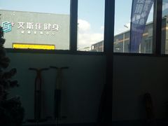 -零度滑雪室内训练中心(莘庄店)