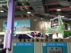 -蒙特利亲子乐园