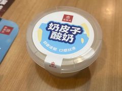 -宏状元现熬粥·京味菜(黄寺大街店)