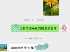 -红黄蓝成长中心(海淀上地店)