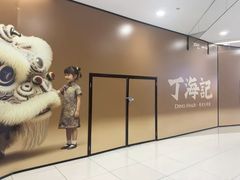 -凯德广场(金牛店)