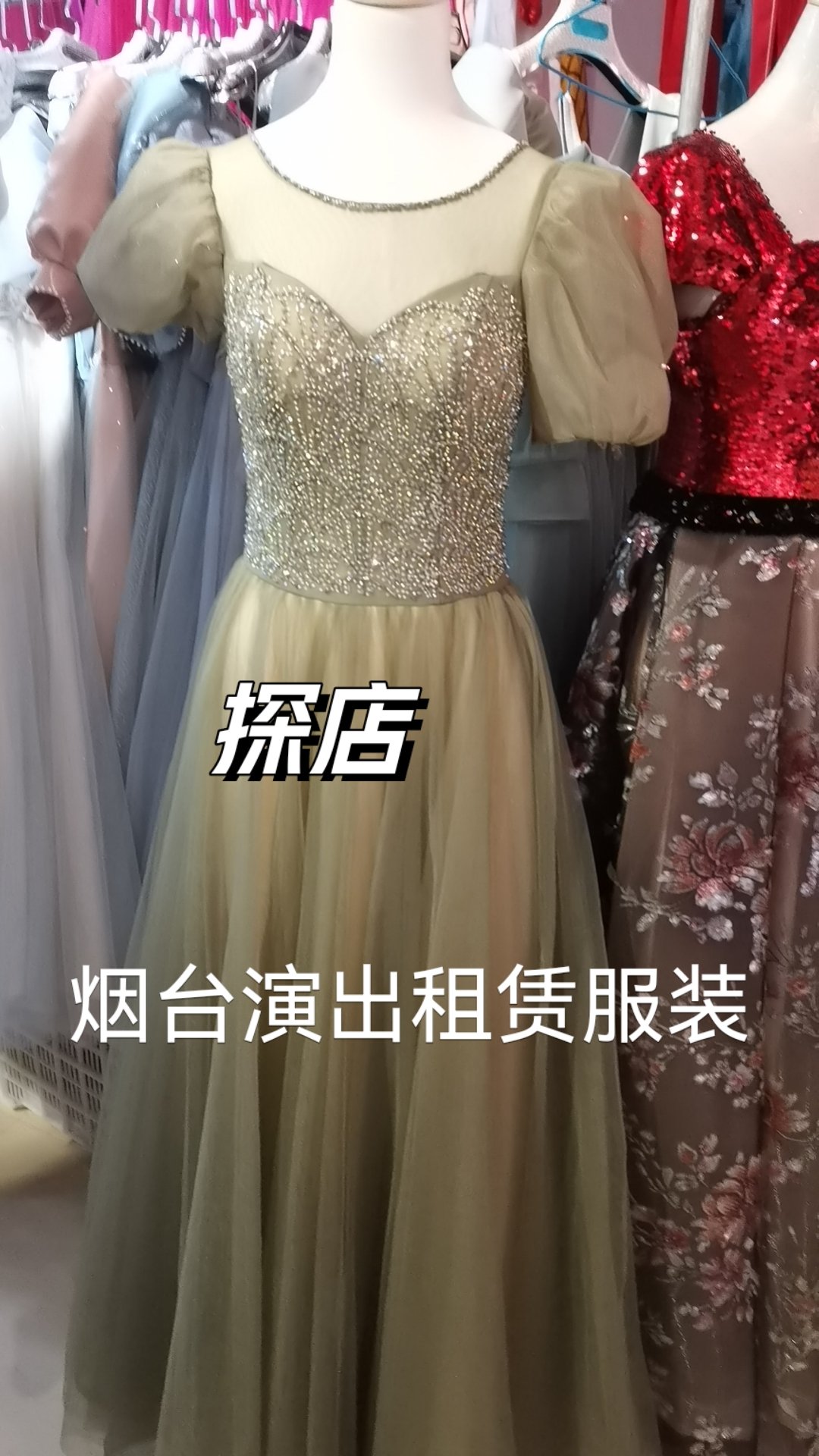 南京阿幸舞台服装租赁图片