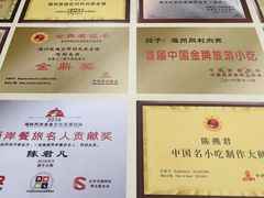 -同利肉燕老铺(澳门路店)