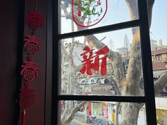 -付小姐在成都(中山公园店)