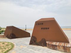 -那香海钻石沙滩浴场