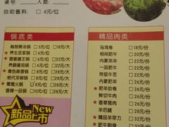 -阿香婆欢乐火锅(淄博万象汇店)