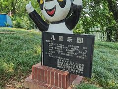 -太子山公园(园东路)