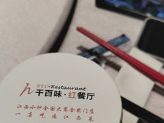 -千百味红餐厅·江西菜(绿地双子塔店)