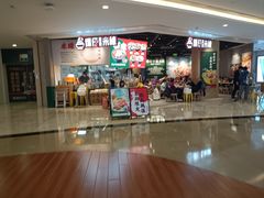 -皇庭广场(福华三路店)